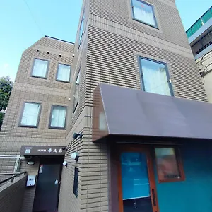  Aparthotel Hananoie華之家